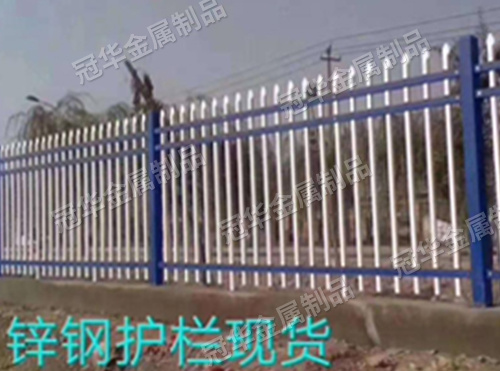 喀什锌钢护栏