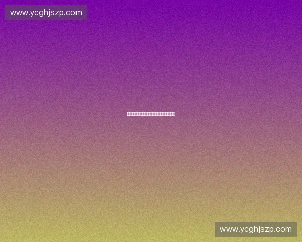 体育品牌授权管理模式创新与发展趋势研究