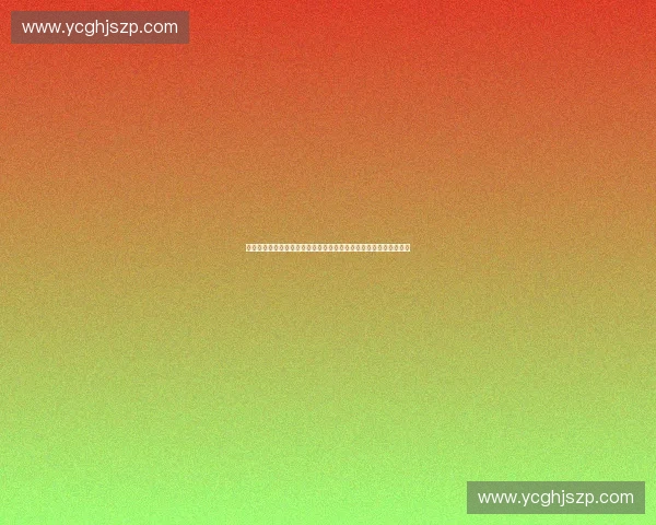 全国优质供应商招募计划携手共建高效共赢产业生态合作发展新机遇 全国优质供应商招募计划携手共建高效共赢产业生态合作发展新机遇