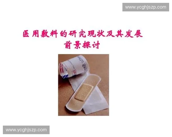 心率监测技术的最新发展与应用前景探讨及其对健康管理的影响