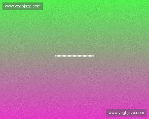 体育数字赛事流程化驱动的智能管理与创新发展新路径探索体系构建研究