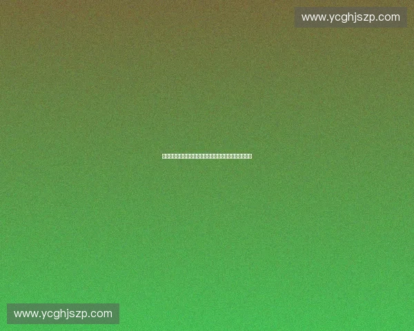 聚焦全球热门体育赛事直播打造沉浸式互动观赛新体验平台 聚焦全球热门体育赛事直播打造沉浸式互动观赛新体验平台